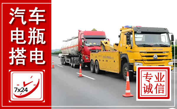 阳曲吊车,汽车救援吊车电话