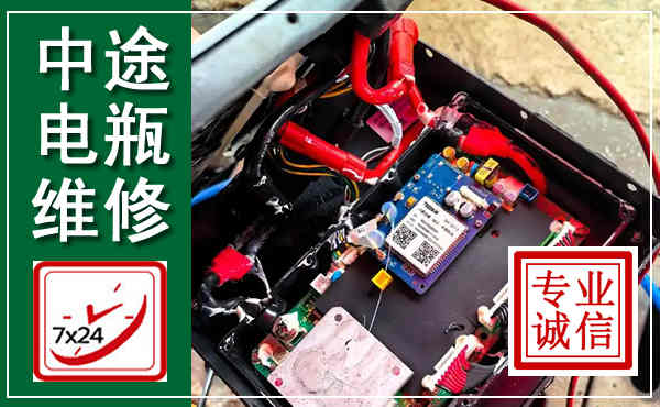 阳曲汽车换电瓶,附近电瓶维修救援电话