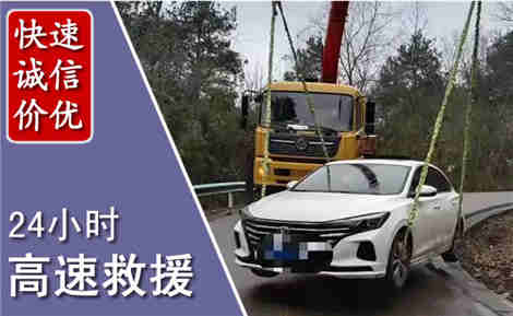 阳曲高速公路救援场景与案例