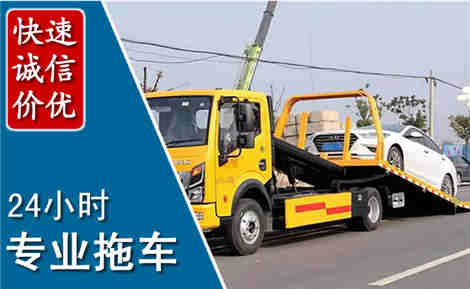 阳曲拖车救援场景与案例