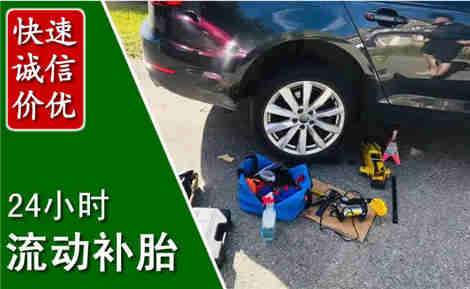 阳曲流动补胎场景与案例