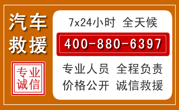 阳曲夏季多雨季节,新能源汽车救援的五大注意事项