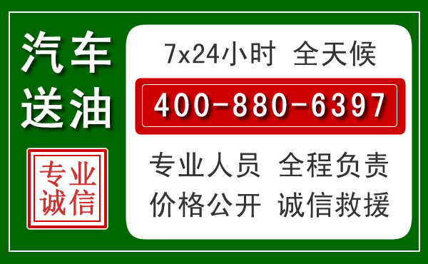 阳曲拖车救援发展新趋势:北斗导航系统加持下的拖车救援特点
