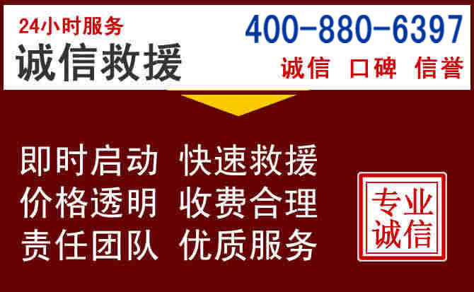 阳曲汽车救援 阳曲汽车救援