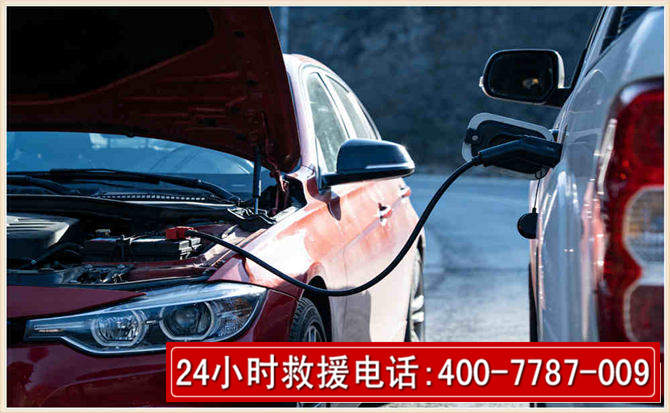 阳曲汽车电瓶搭电救援电话
